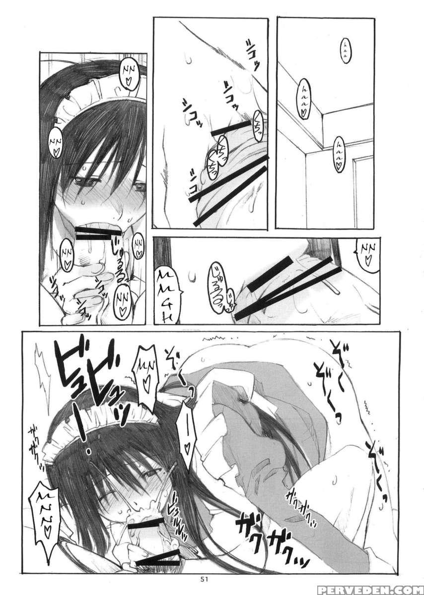 [memories] Oono Shiki Soushuuhen 1 1