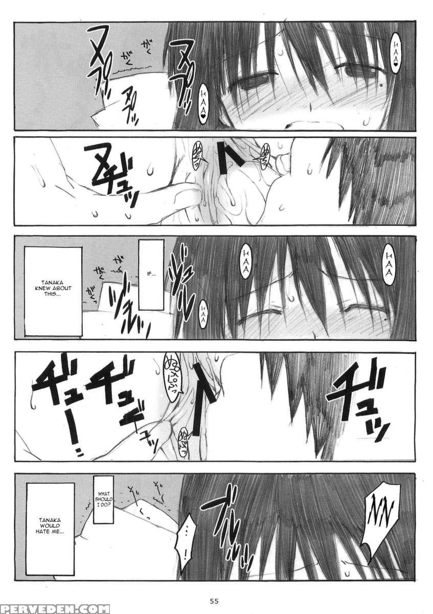 [memories] Oono Shiki Soushuuhen 1 1