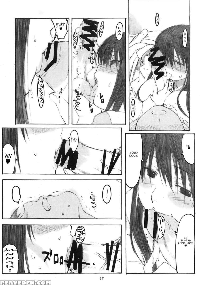 [memories] Oono Shiki Soushuuhen 1 1
