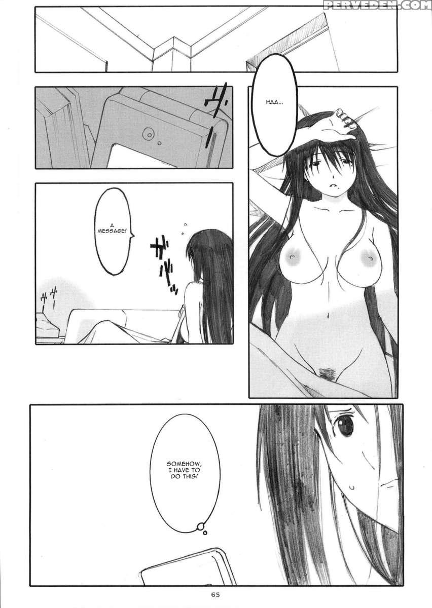 [memories] Oono Shiki Soushuuhen 1 1