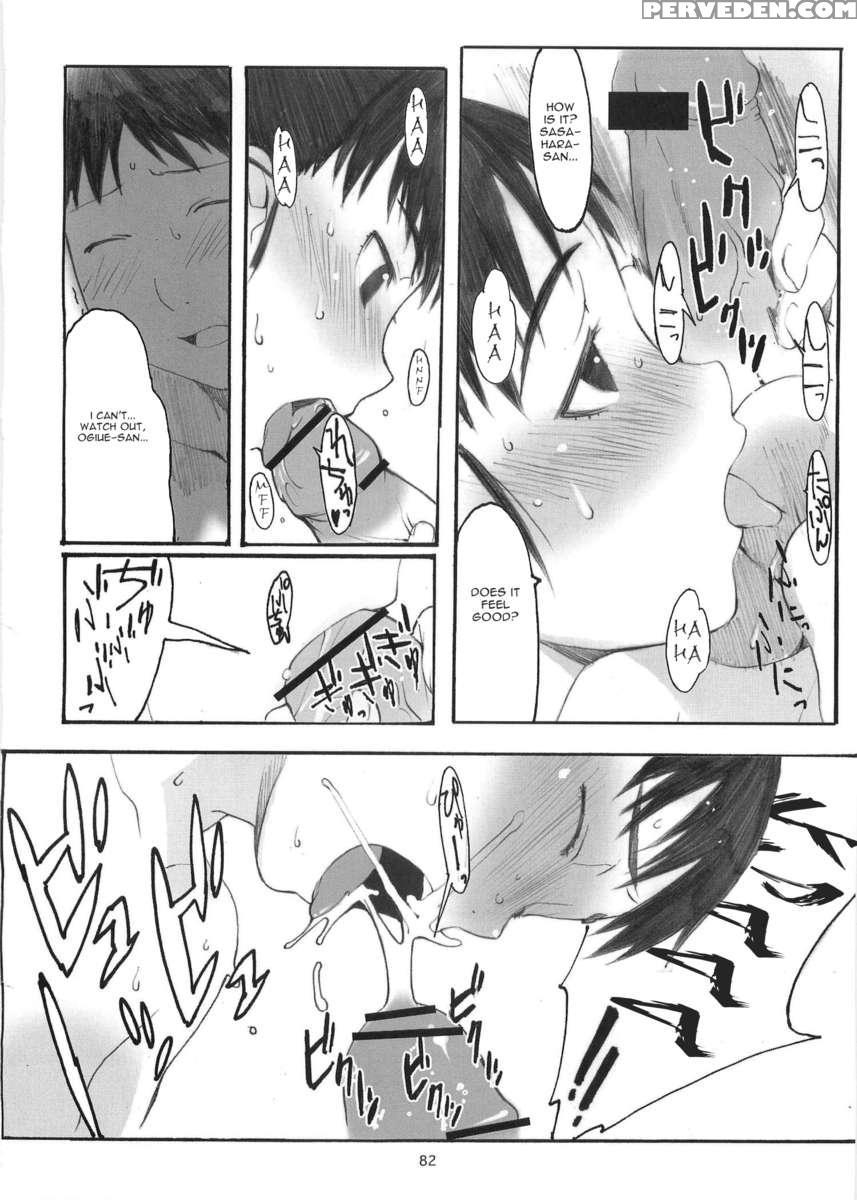 [memories] Oono Shiki Soushuuhen 1 1