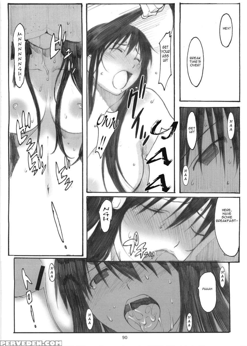 [memories] Oono Shiki Soushuuhen 1 1