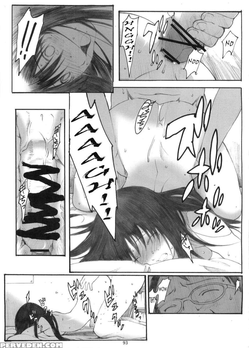 [memories] Oono Shiki Soushuuhen 1 1