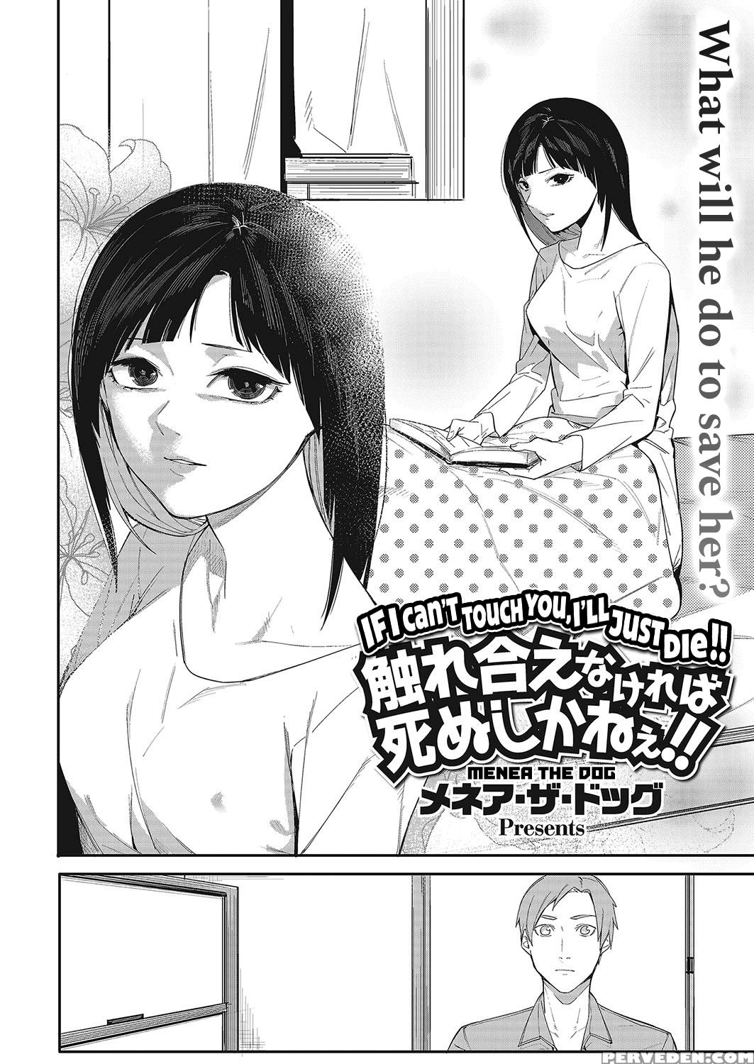[menea The Dog] Fureaenakereba Shinu Shikanee!! | ... 1