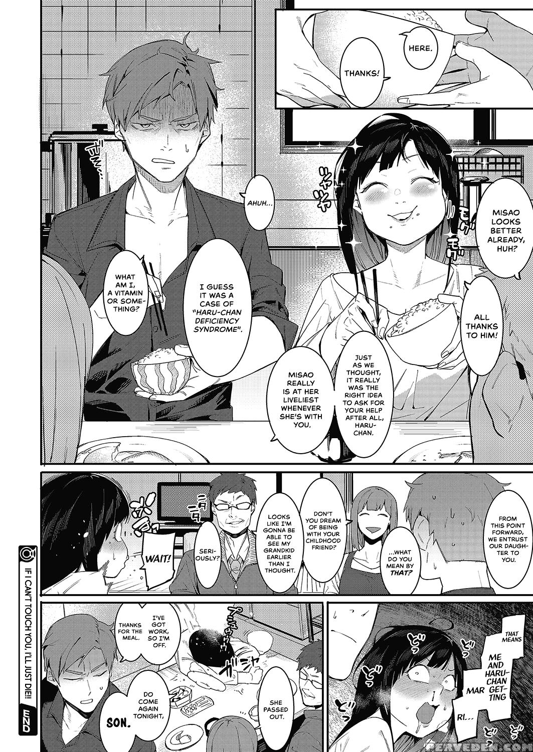 [menea The Dog] Fureaenakereba Shinu Shikanee!! | If I Can't Touch You, I'll Just Die!! (comic Megastore Alpha 2017-11) [english] [team Koinaka] [digital] 1