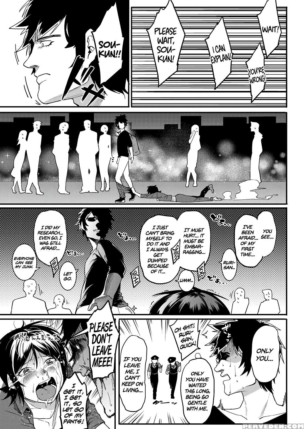[menea The Dog] Last Chance! (comic Hotmilk 2016-10) [english] [team Koinaka] 1