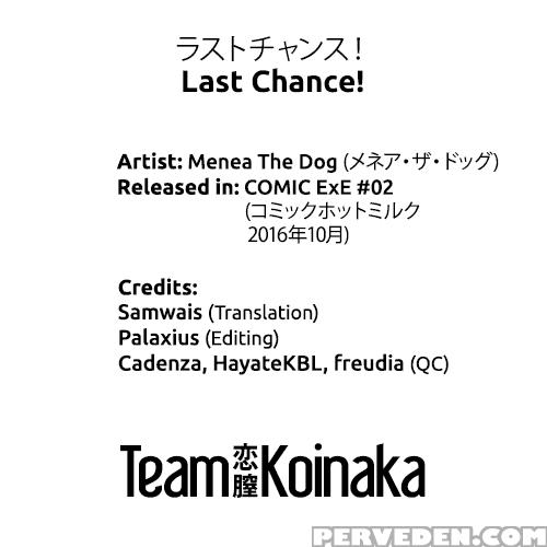 [menea The Dog] Last Chance! (comic Hotmilk 2016-10) [english] [team Koinaka] 1
