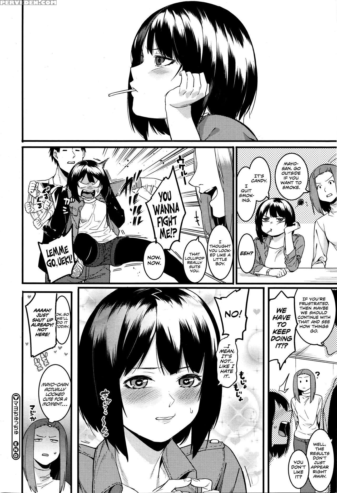 [menea The Dog] Mayo Chu Chu (comic Megastore Alpha 2016-01) [english] [team Koinaka] 1