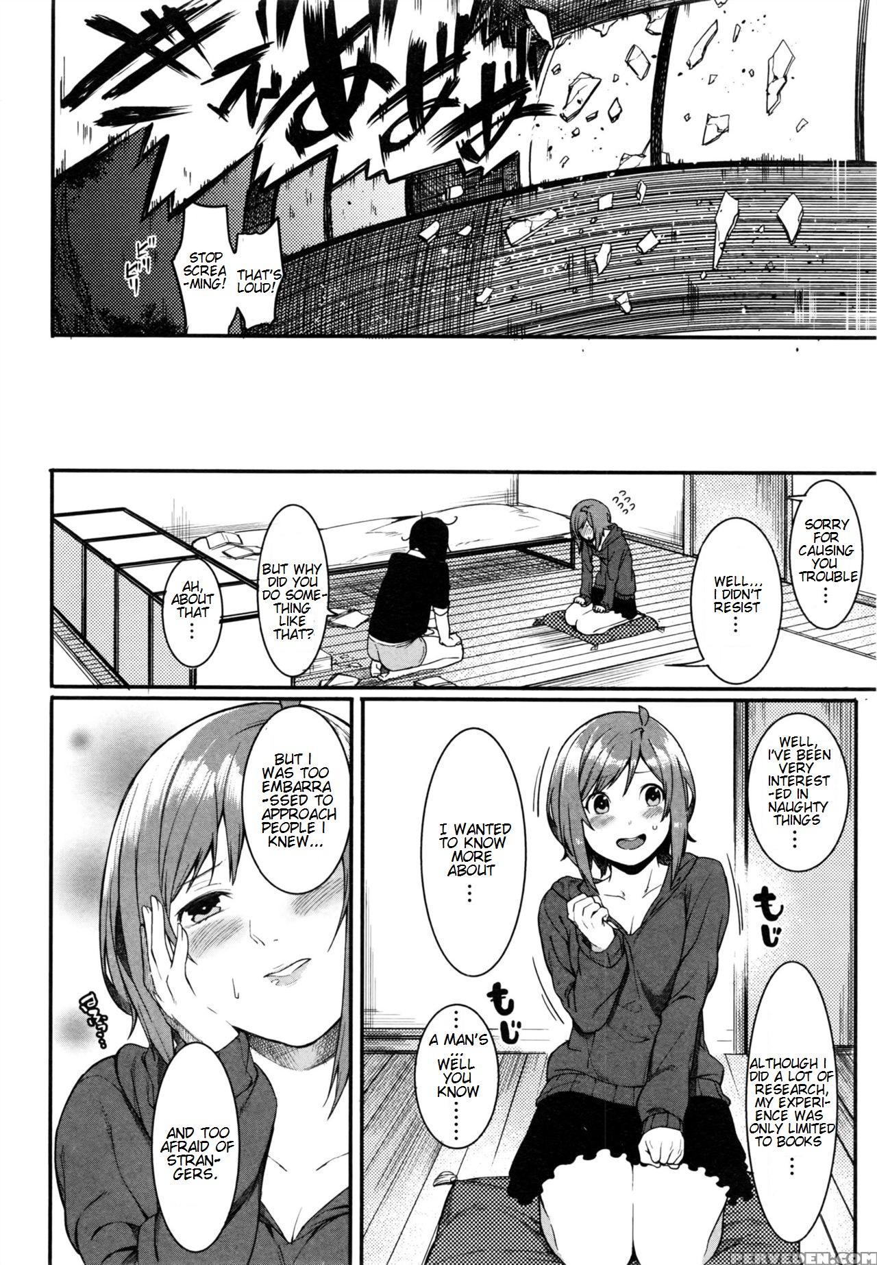 [menea The Dog] Pinapako (comic Shingeki 2016-08) [english] 1