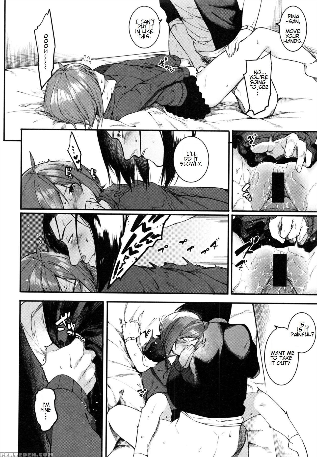 [menea The Dog] Pinapako (comic Shingeki 2016-08) [english] 1