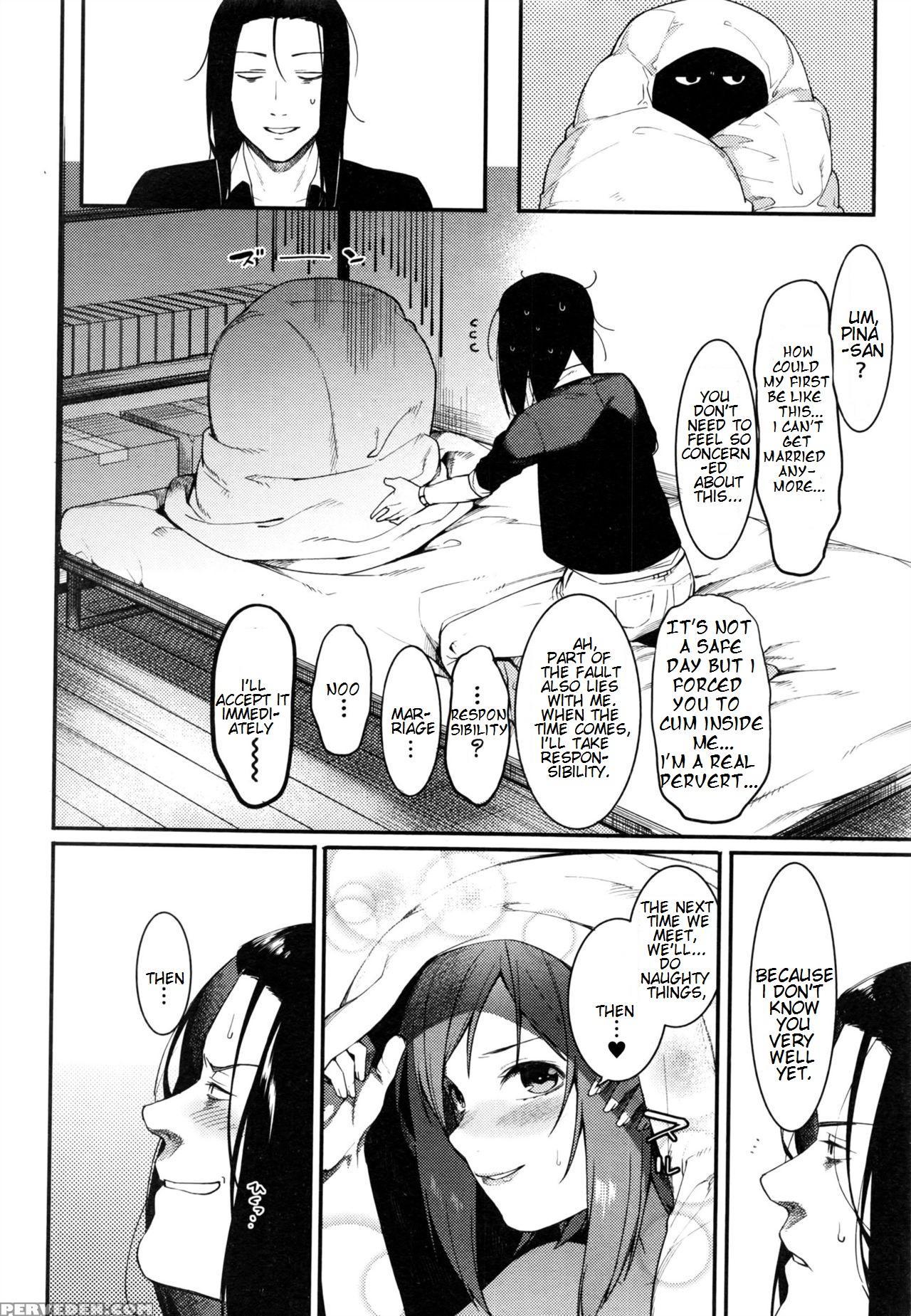 [menea The Dog] Pinapako (comic Shingeki 2016-08) [english] 1