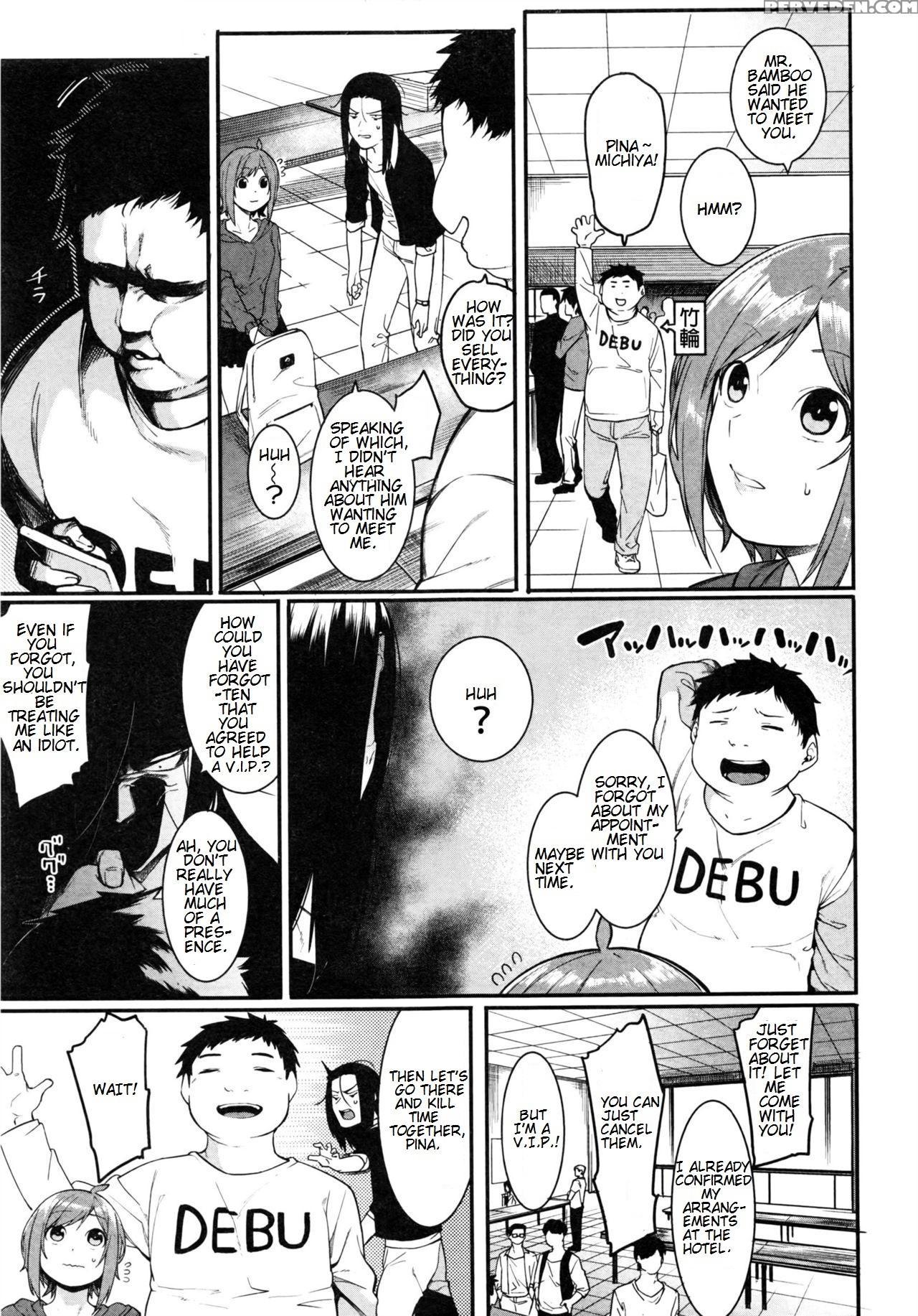 [menea The Dog] Pinapako (comic Shingeki 2016-08) [english] 1