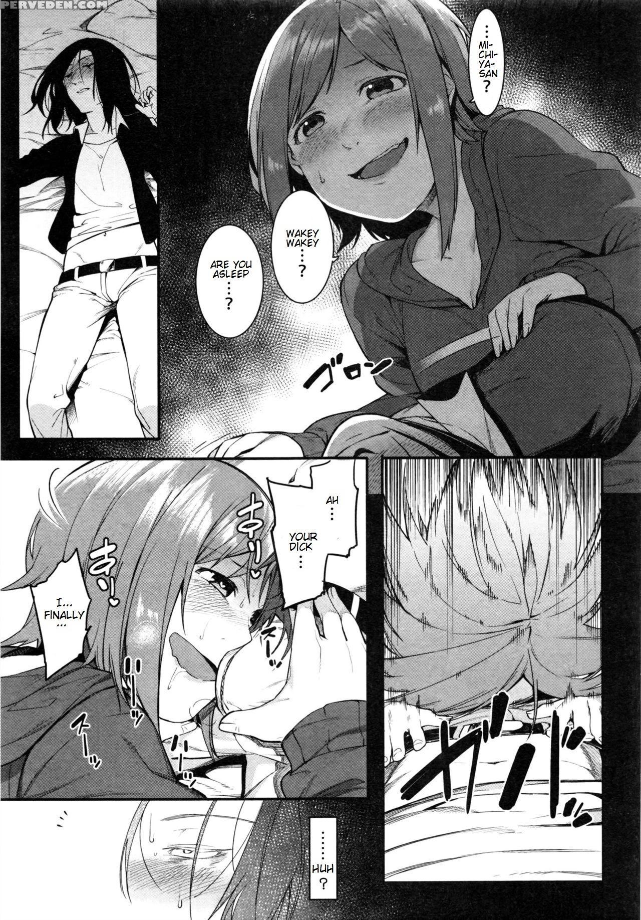 [menea The Dog] Pinapako (comic Shingeki 2016-08) [english] 1