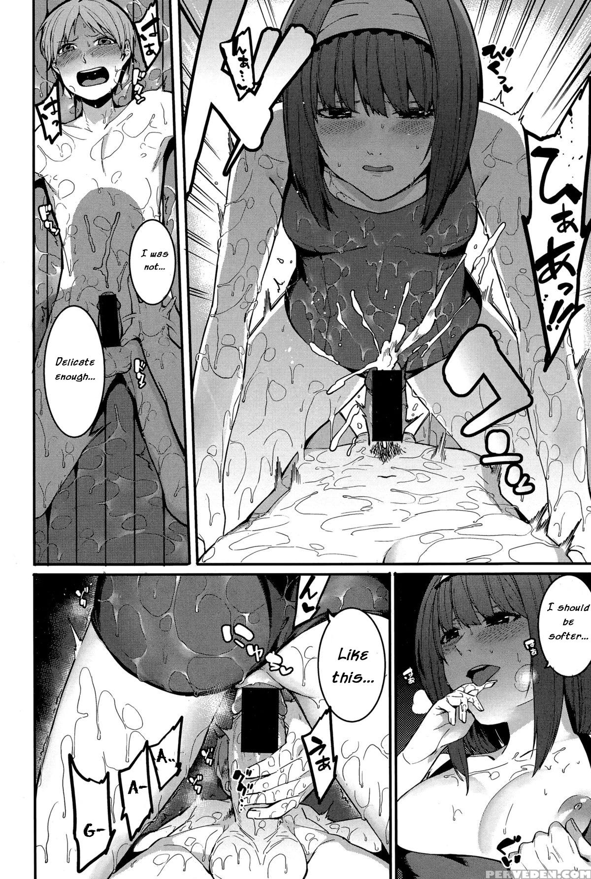 [menea The Dog] Shinryaku House Keeper | An Importunate Housekeeper (comic Shingeki 2015-12) [english] [metaphrastes] 1