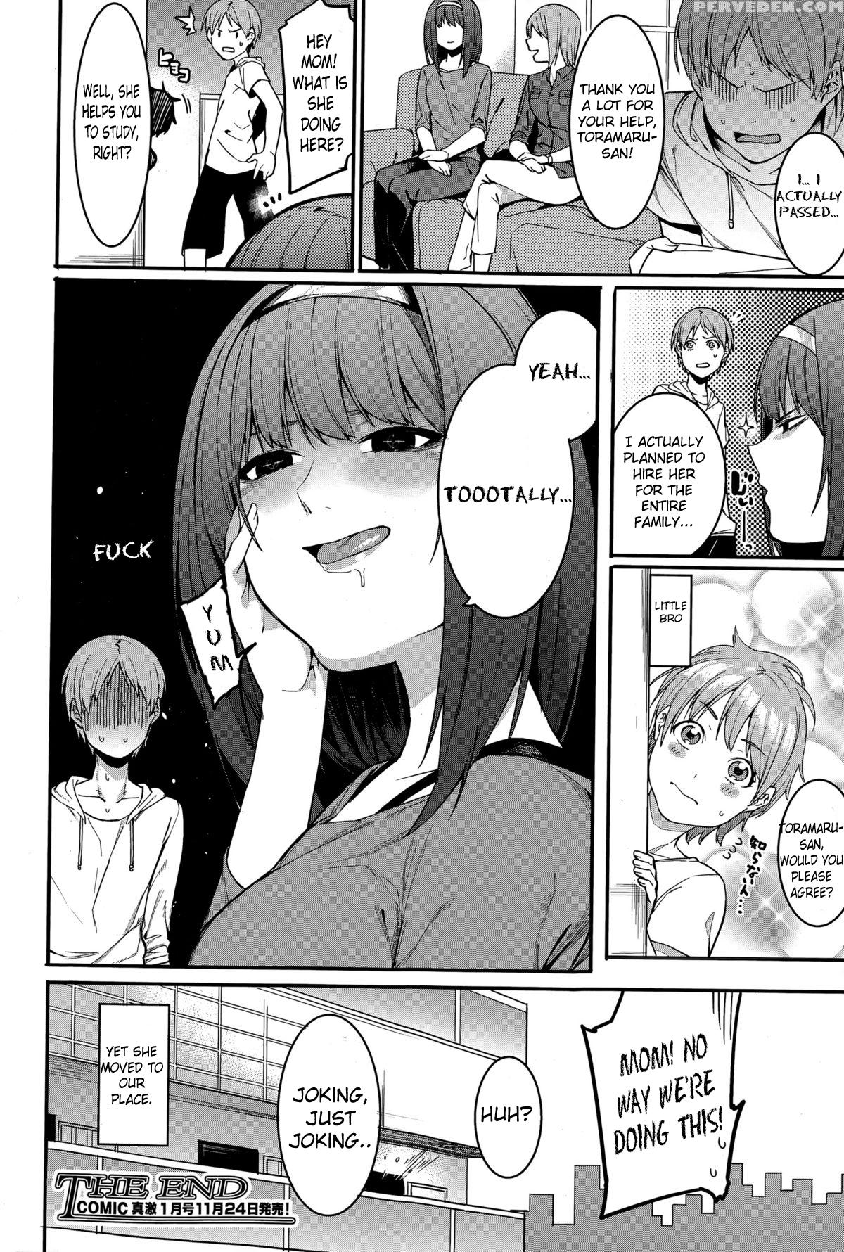 [menea The Dog] Shinryaku House Keeper | An Importunate Housekeeper (comic Shingeki 2015-12) [english] [metaphrastes] 1