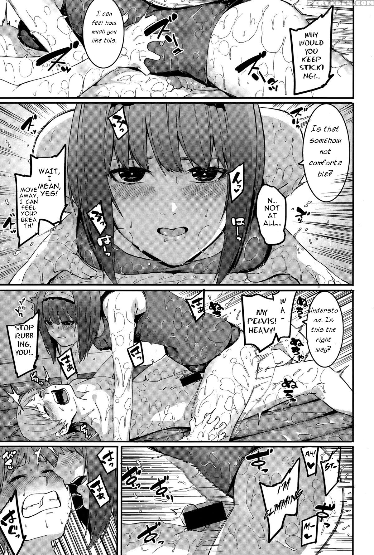 [menea The Dog] Shinryaku House Keeper | An Importunate Housekeeper (comic Shingeki 2015-12) [english] [metaphrastes] 1