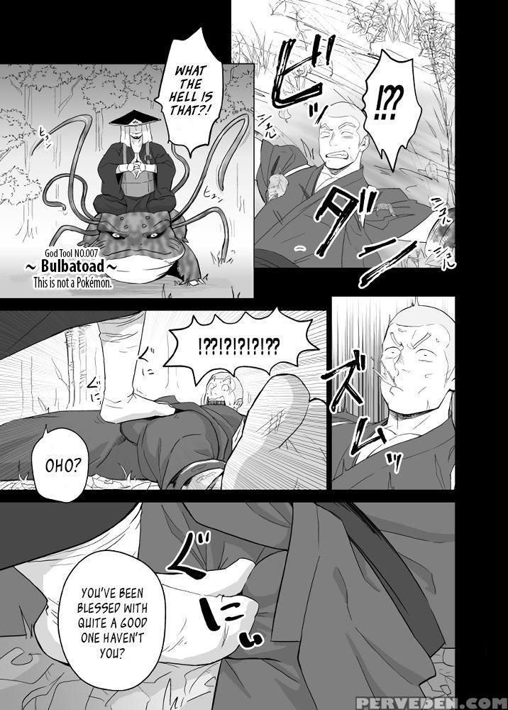 [mentaiko (itto)] Priapus 5 [english] {leon990 Scanlations} [digital] Chapter 1 Page 17