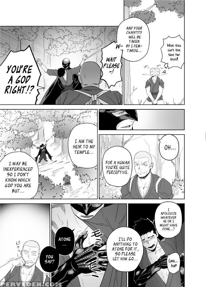 [mentaiko (itto)] Priapus 5 [english] {leon990 Scanlations} [digital] Chapter 1 Page 23