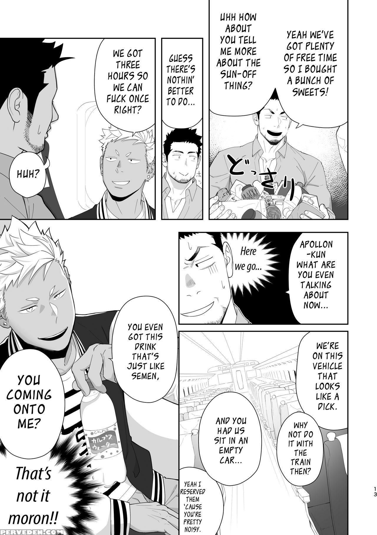 [mentaiko (itto)] Priapus 6 [english] {leon692 Sca... Chapter 1 Page 13