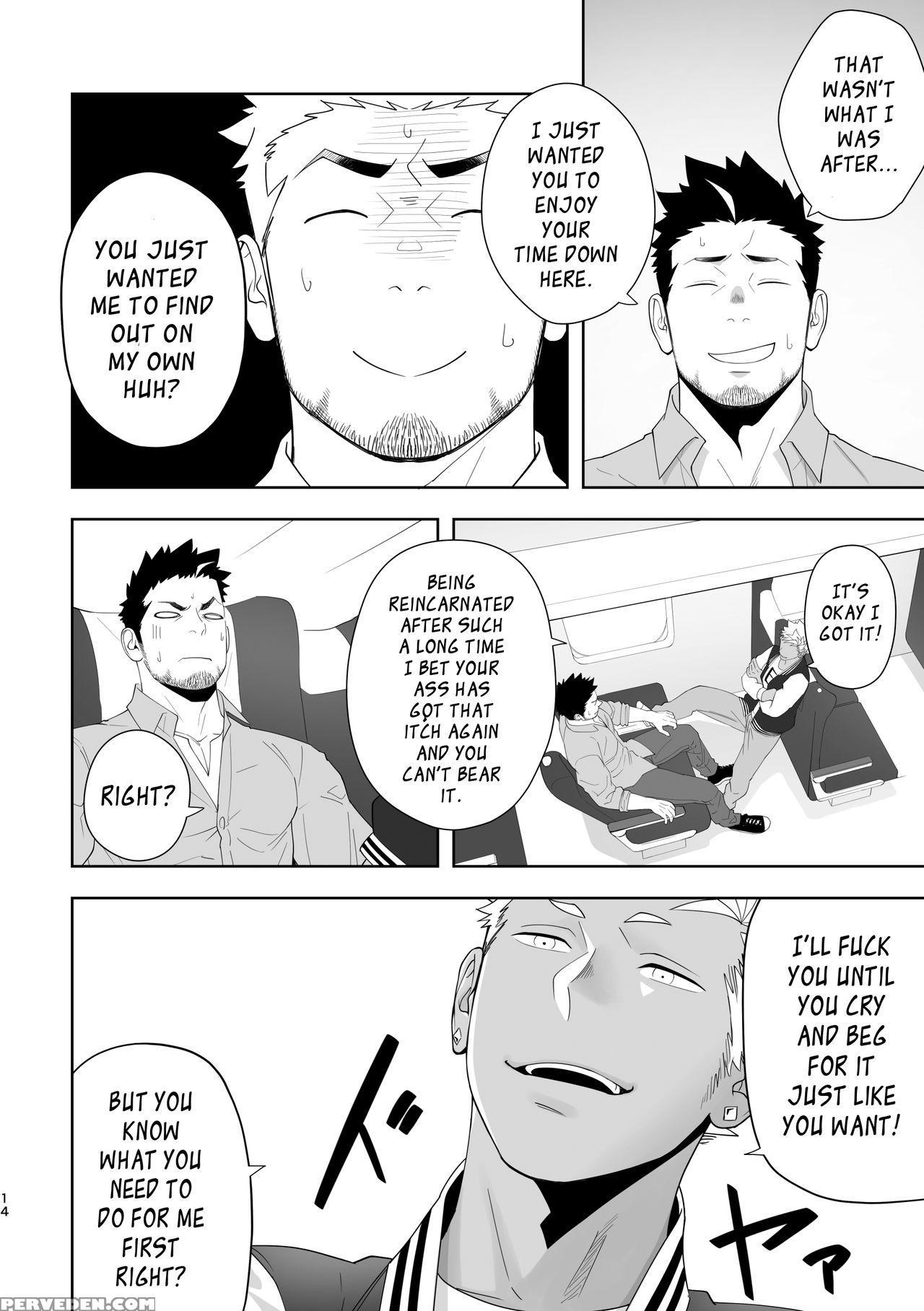 [mentaiko (itto)] Priapus 6 [english] {leon692 Sca... Chapter 1 Page 14