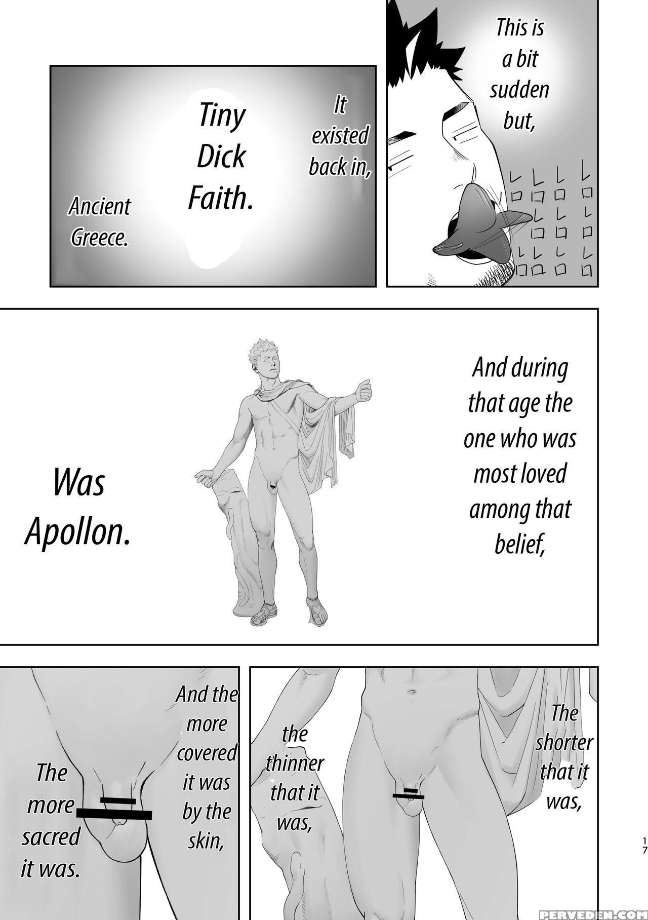 [mentaiko (itto)] Priapus 6 [english] {leon692 Sca... Chapter 1 Page 17