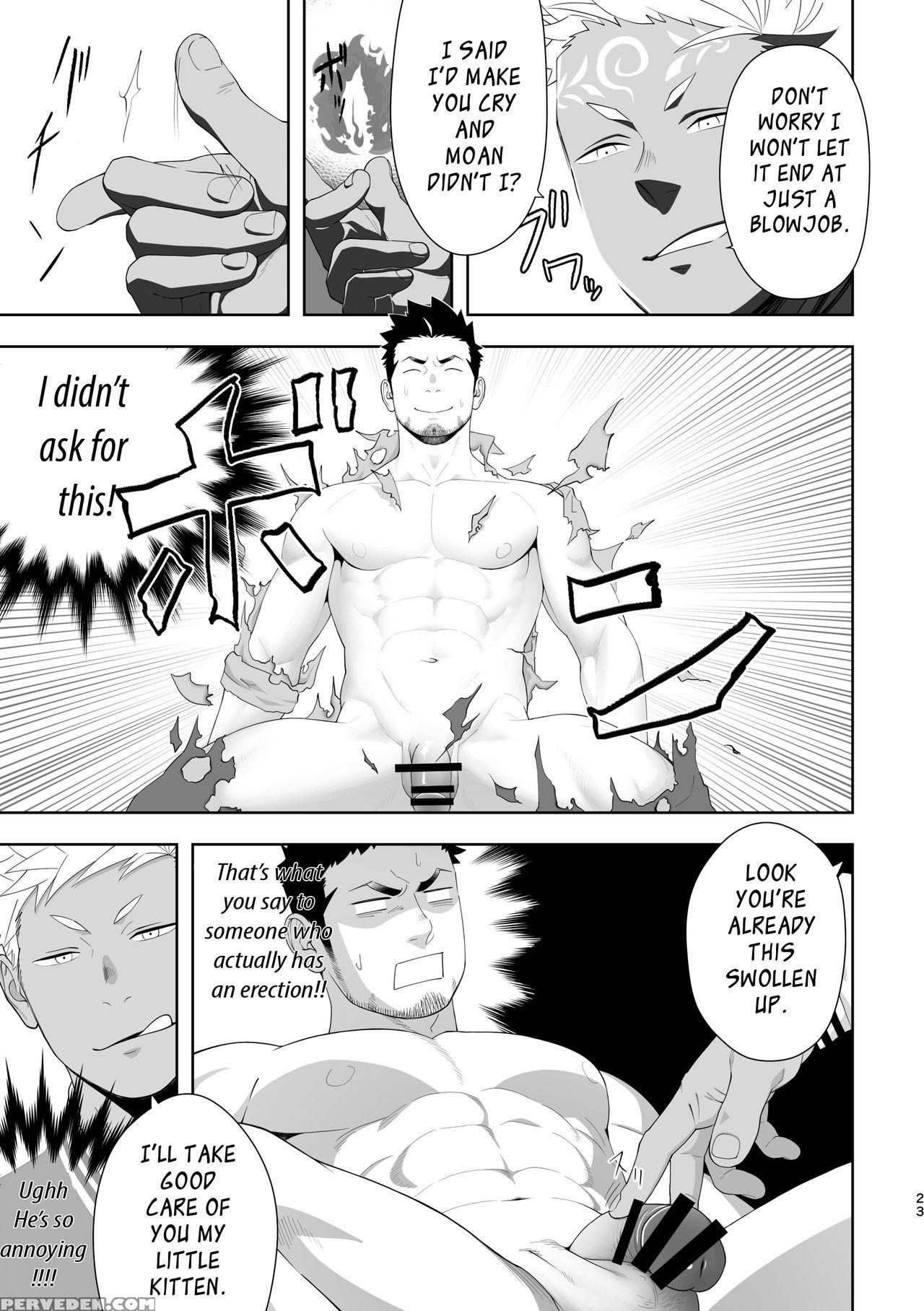 [mentaiko (itto)] Priapus 6 [english] {leon692 Sca... Chapter 1 Page 23