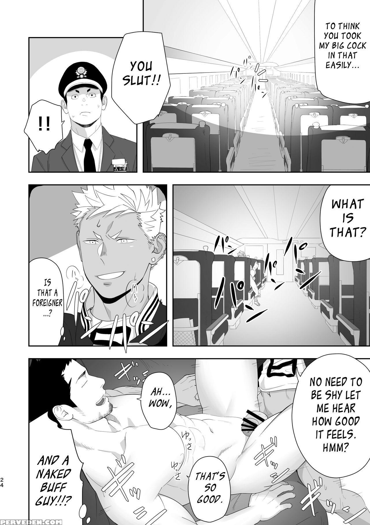 [mentaiko (itto)] Priapus 6 [english] {leon692 Sca... Chapter 1 Page 24