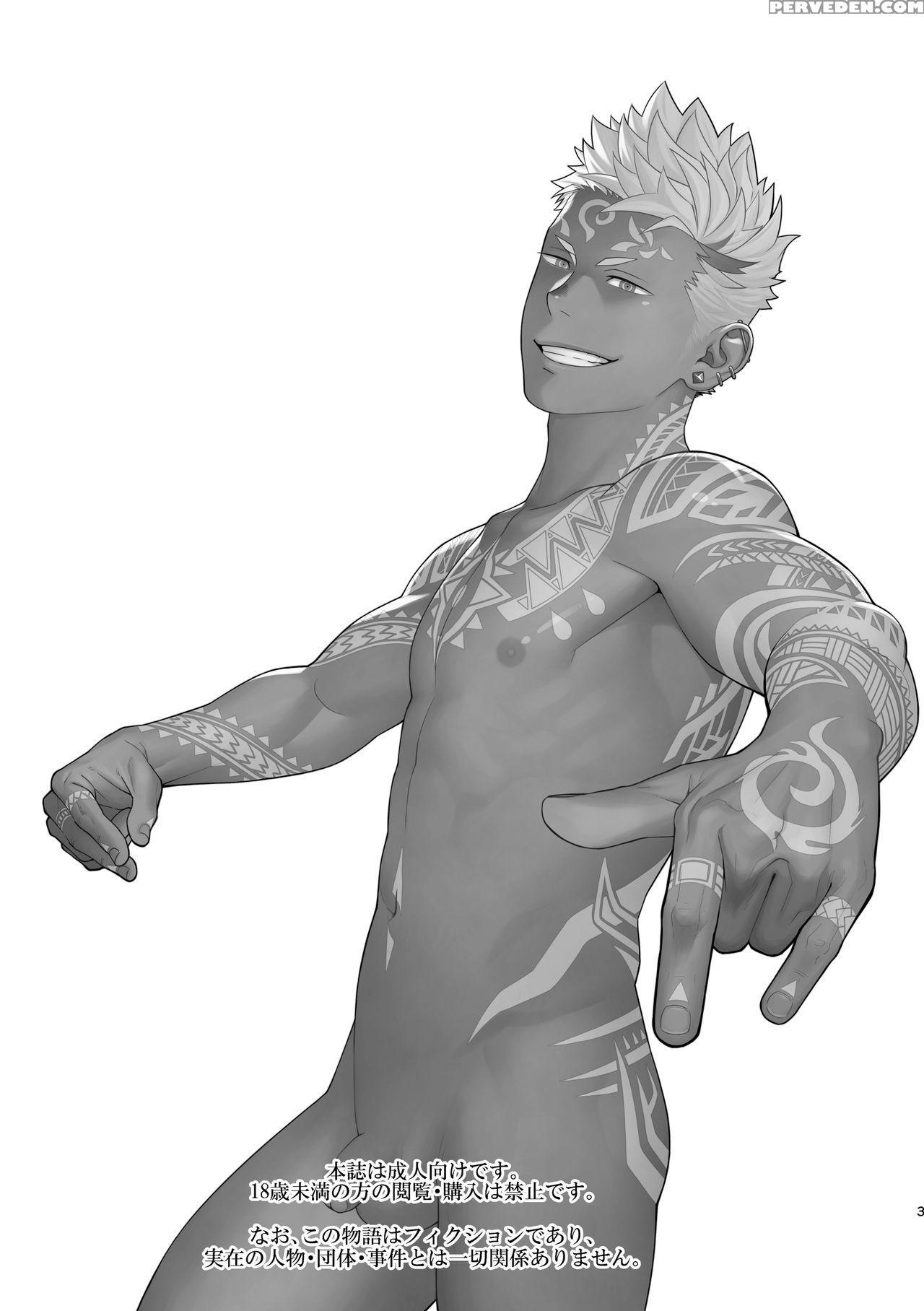 [mentaiko (itto)] Priapus 6 [english] {leon692 Sca... Chapter 1 Page 3