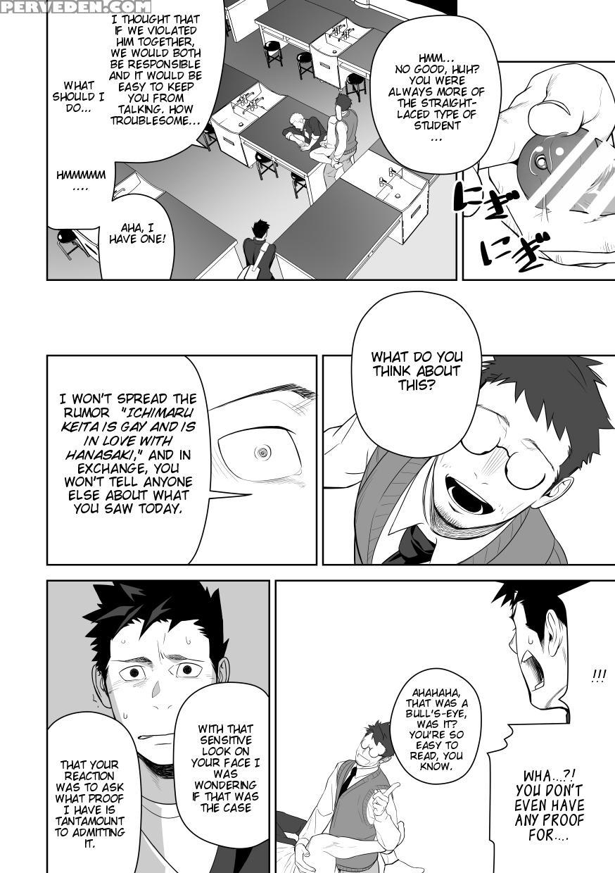 [mentaiko (itto)] Tabun Sore Ga Love Nanjanakarou Ka. 2 | This Probably Isn't Love 2 [english] [cdg Scans] [digital] 1