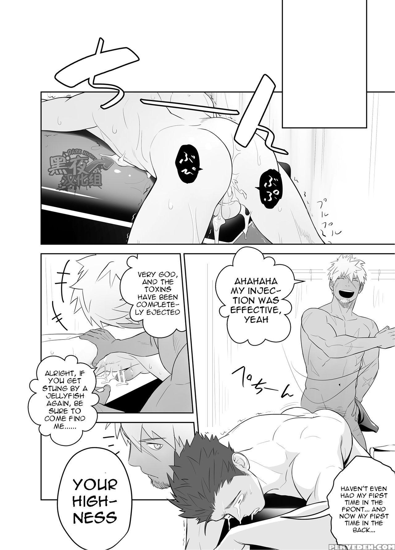 [mentaiko] The Retainer-dodging, Anemone-playing, Doctor's-_eel_-inserting Sun Quan [eng] 1