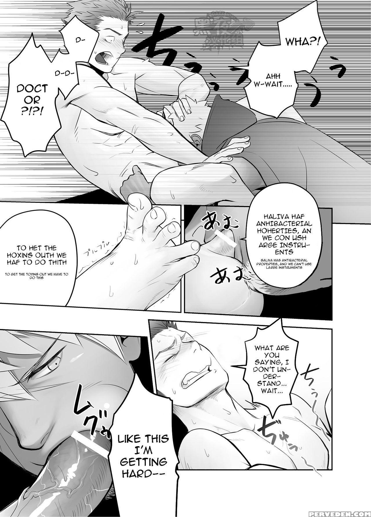 [mentaiko] The Retainer-dodging, Anemone-playing, Doctor's-_eel_-inserting Sun Quan [eng] 1