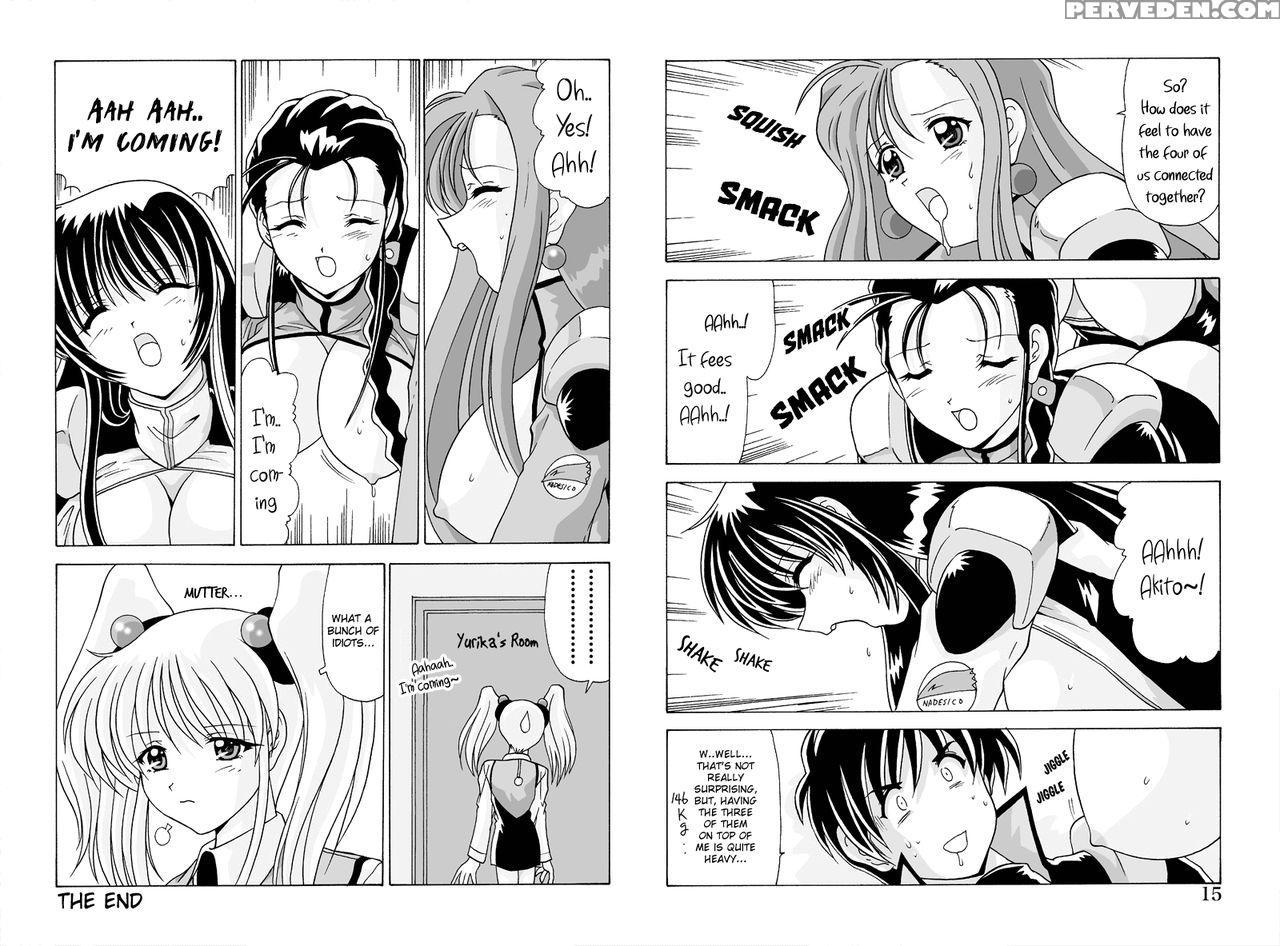 [mental Specialist (watanabe Yoshimasa)] Nade Nade... 1