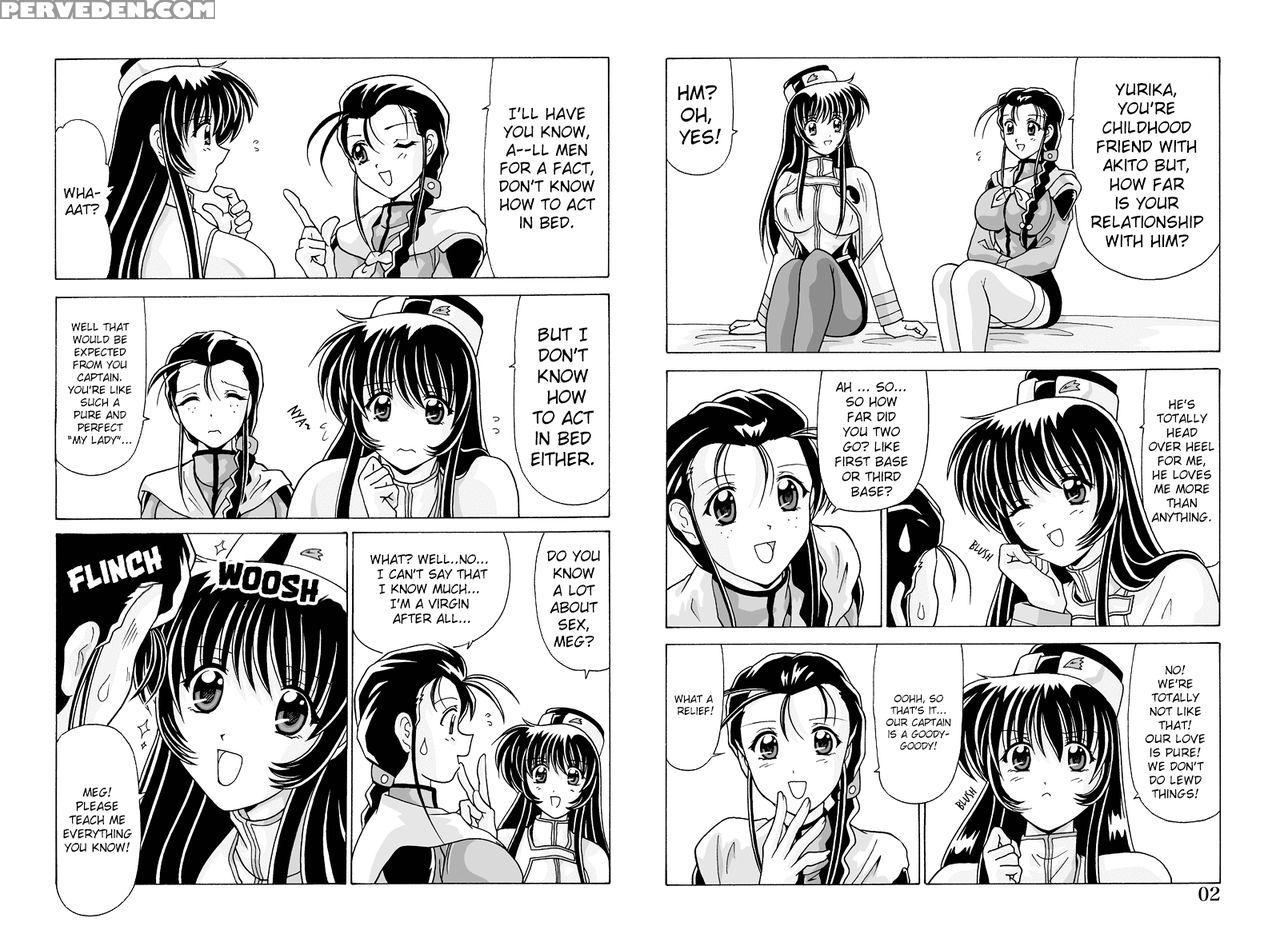 [mental Specialist (watanabe Yoshimasa)] Nade Nade... 1