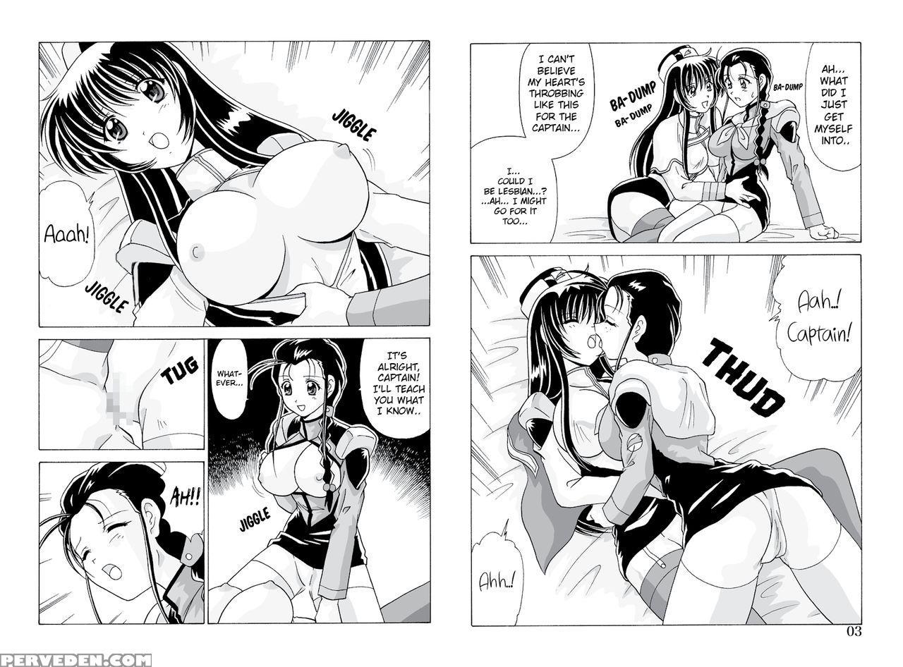 [mental Specialist (watanabe Yoshimasa)] Nade Nade... 1