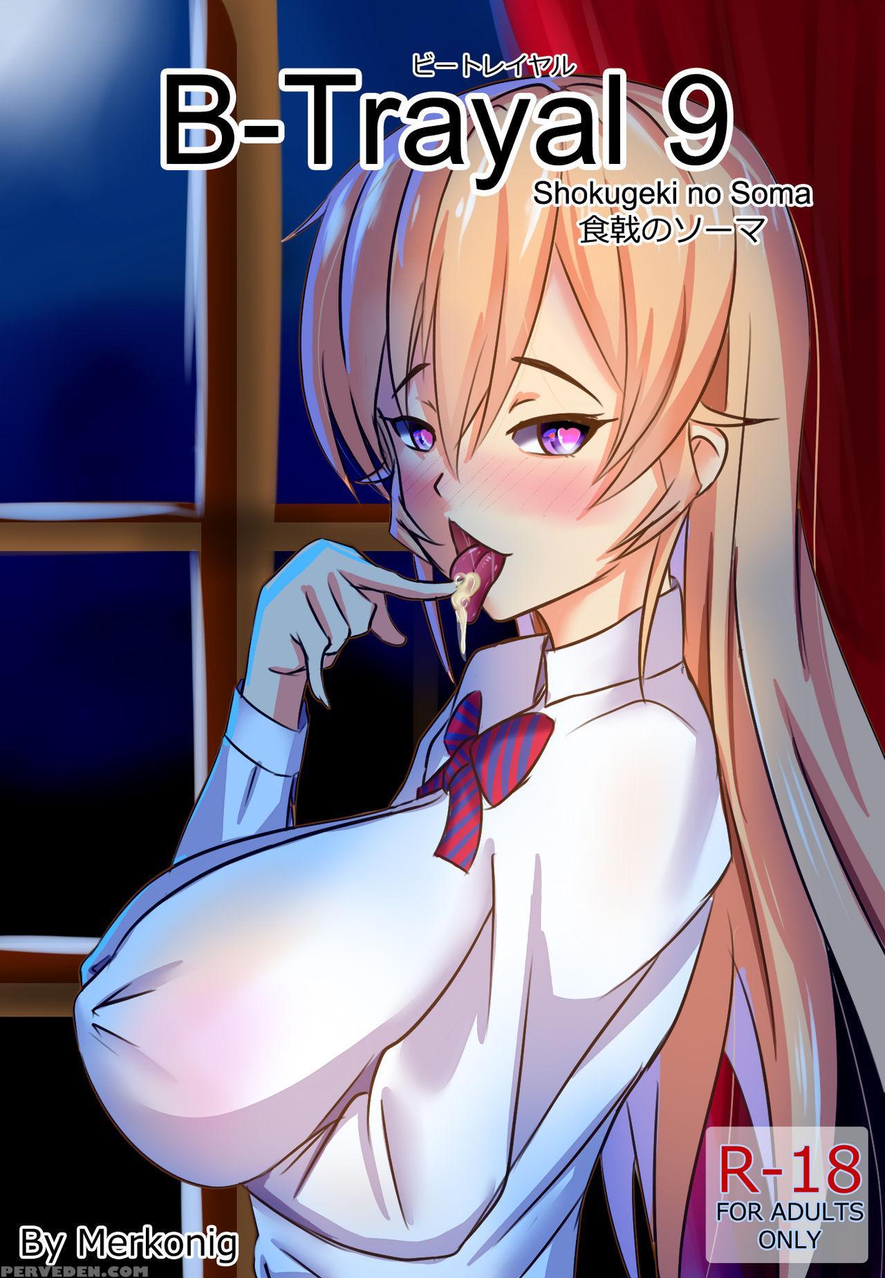 [merkonig] B-trayal 9 (shokugeki No Soma) [english... 1