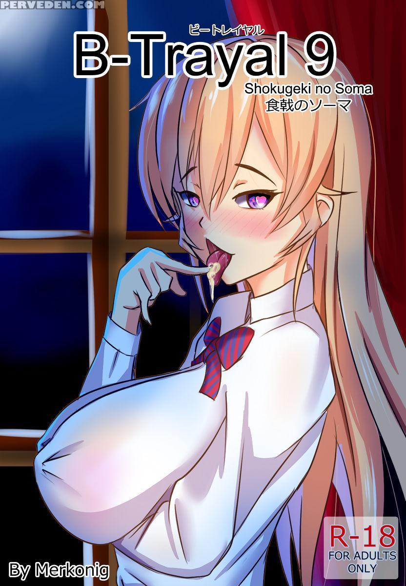 [merkonig] B-trayal 9 (shokugeki No Soma) 1