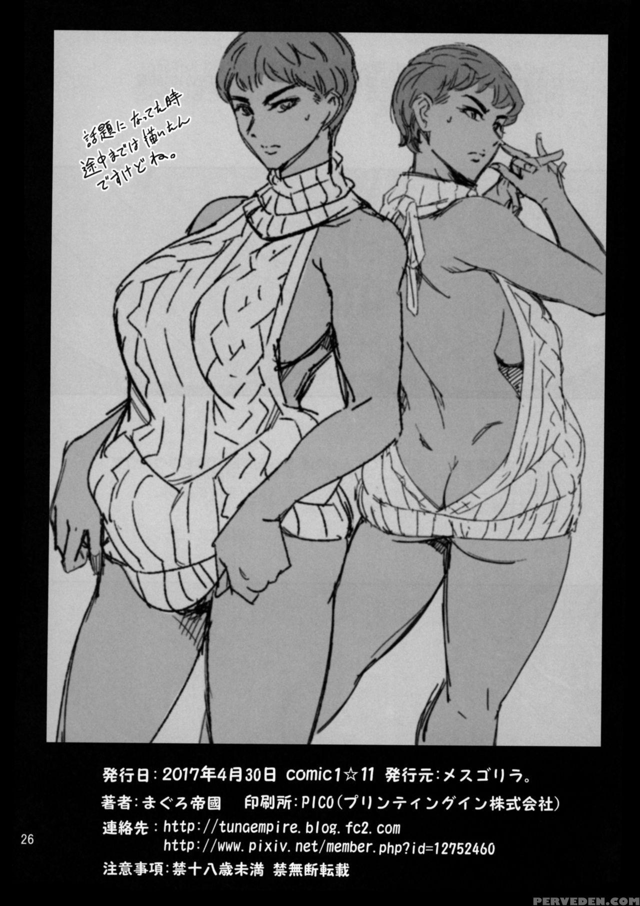 [mesu Gorilla. (tuna Empire)] Cracked Crystal [english] [naxusnl] [digital] 1