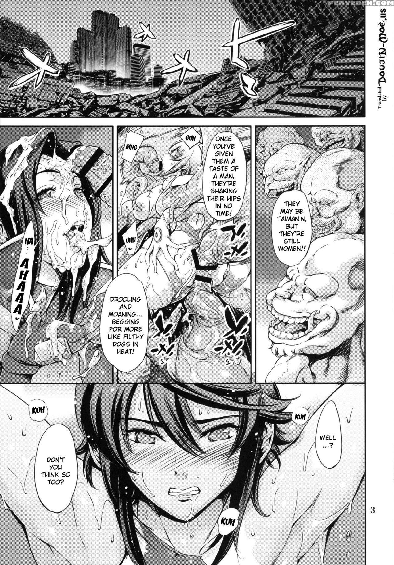 [mesu Gorilla. (tuna Empire)] Rengoku (taimanin Asagi Kessen Arena) [english] {doujins.com} [digital] Chapter 1 Page 2