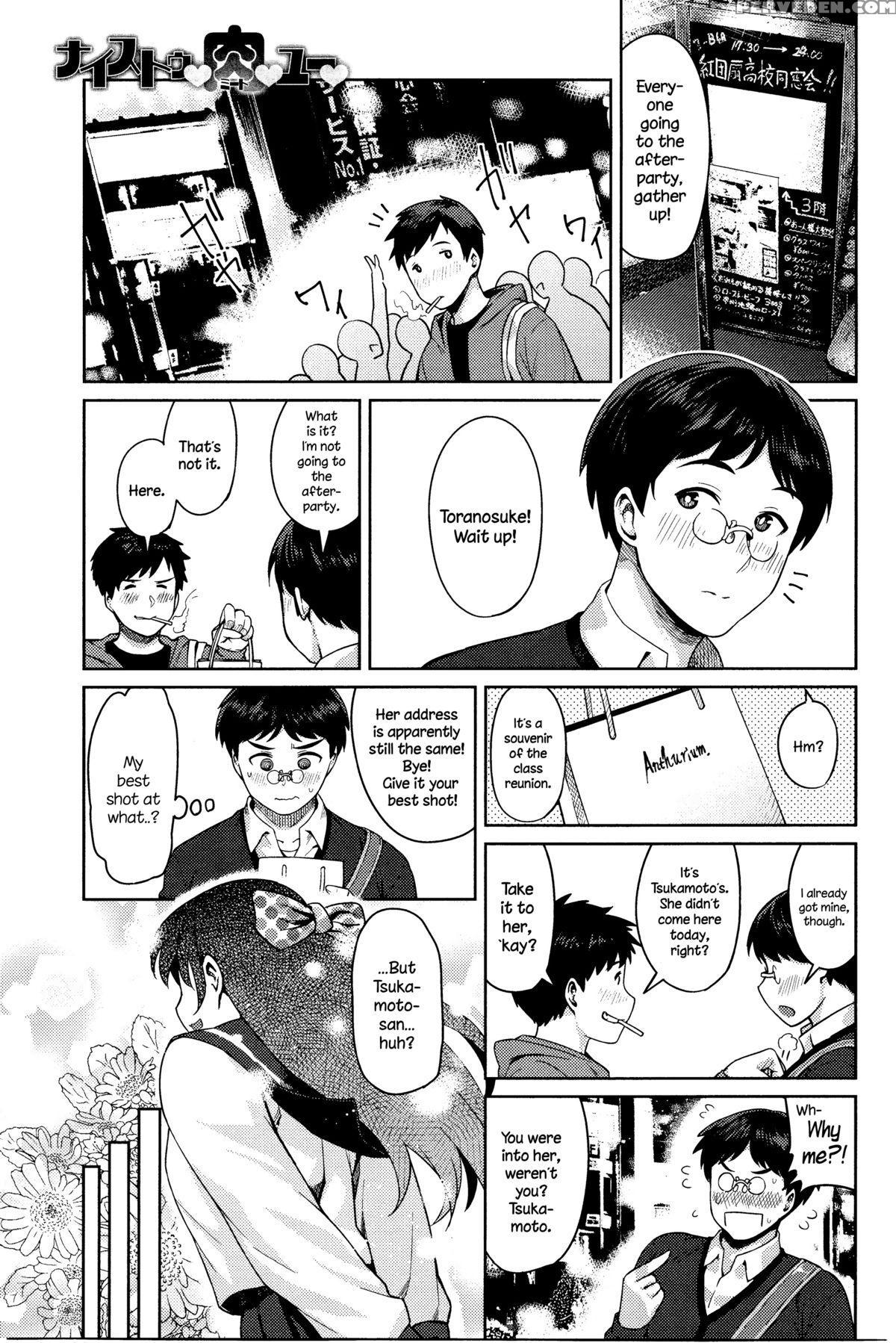 [methonium] Nice To Meat You (comic Anthurium 033 2016-01) [english] {necromancr} Chapter 1 Page 1