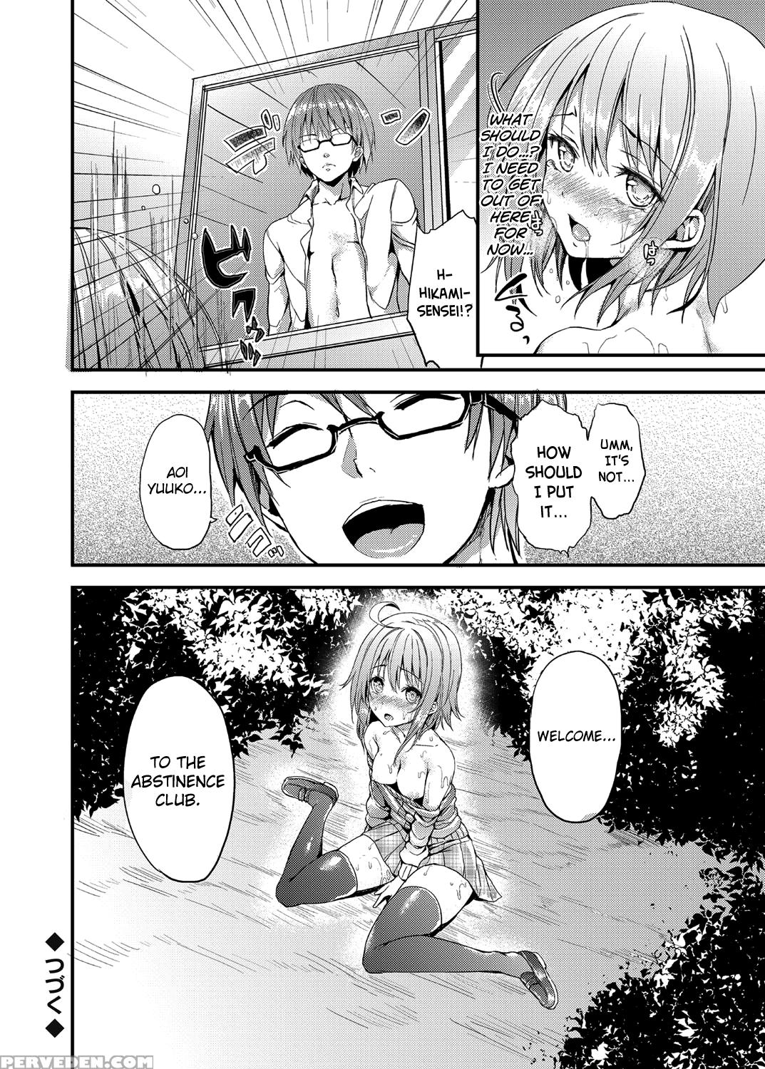 [michiking] Kinyoku-bu ~joseito-tachi Ni Choukyou Seikyouiku Jisshuu~ | Abstinence Club ~a Practical Sex Education For Female Students~ [english] [biribiri + Himahimaseijin] [digital] Chapter 1 Page 41