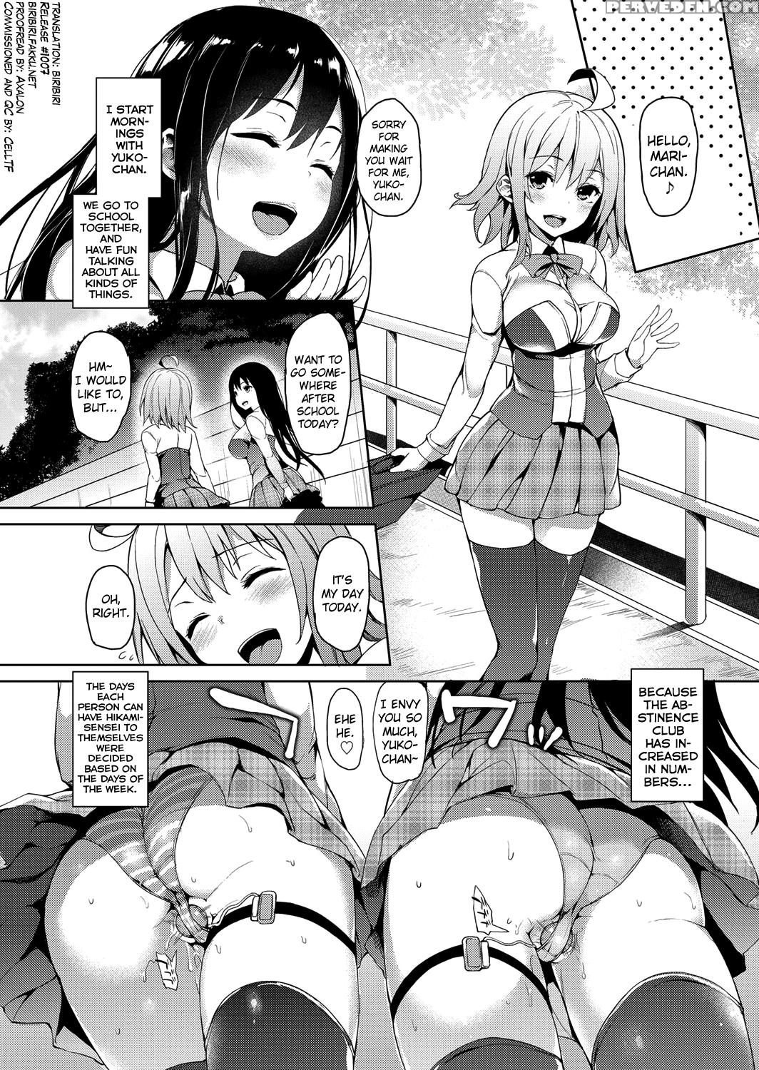 [michiking] Kinyoku-bu ~joseito-tachi Ni Choukyou Seikyouiku Jisshuu~ | Abstinence Club ~a Practical Sex Education For Female Students~ [english] [biribiri + Himahimaseijin] [digital] Chapter 1 Page 83