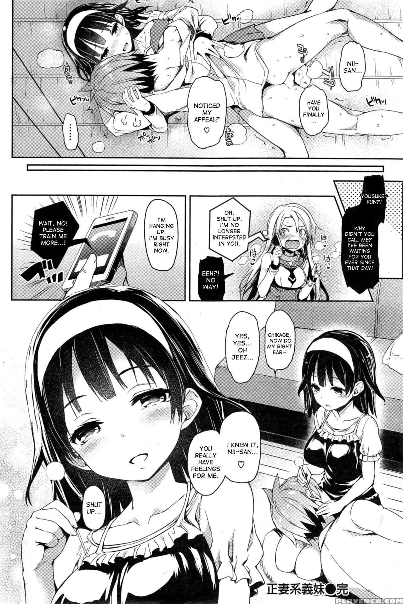 [michiking] Seisaikei Imouto | My Stepsister, The Housewife Material (comic Kairakuten 2014-11) [english] [desudesu] 1