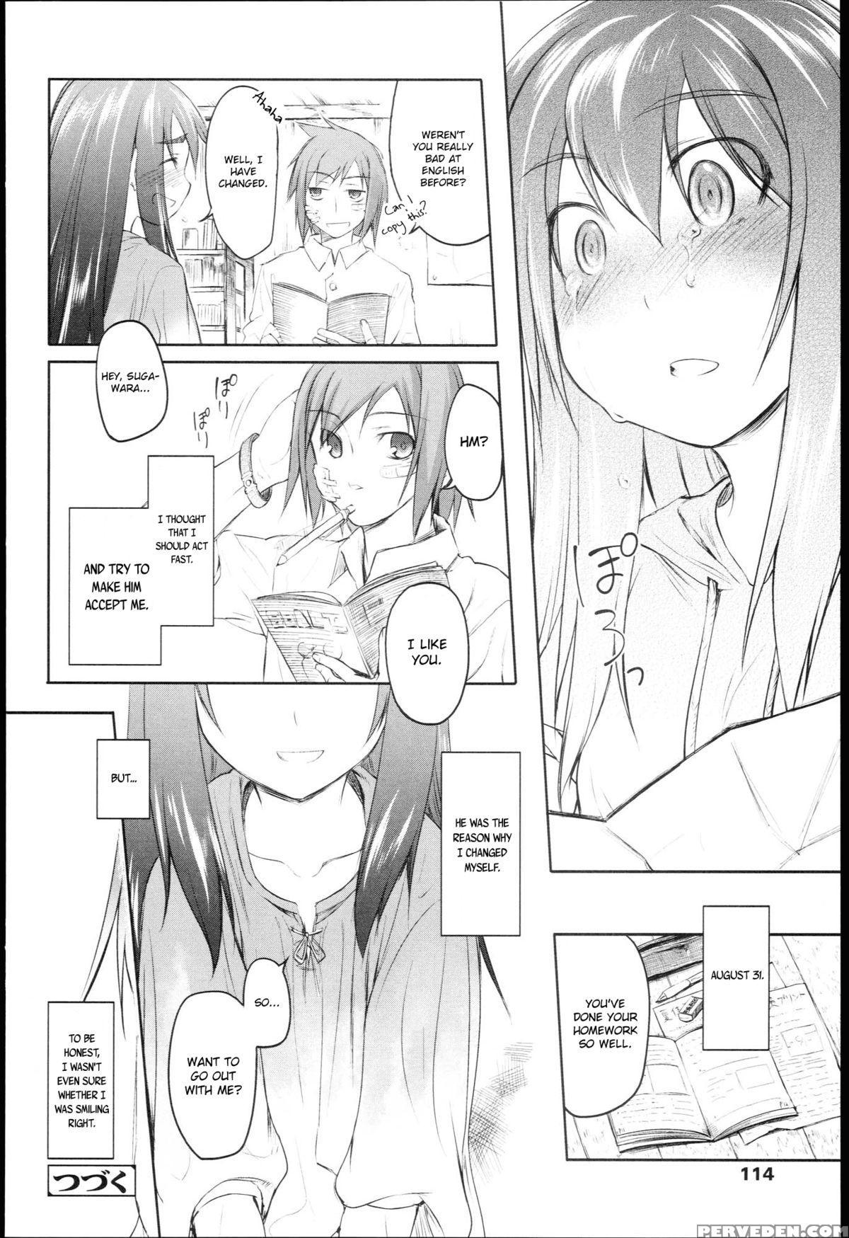 [midori No Rupe] Garden I Ch. 0-5 [english] [mintvoid] 1