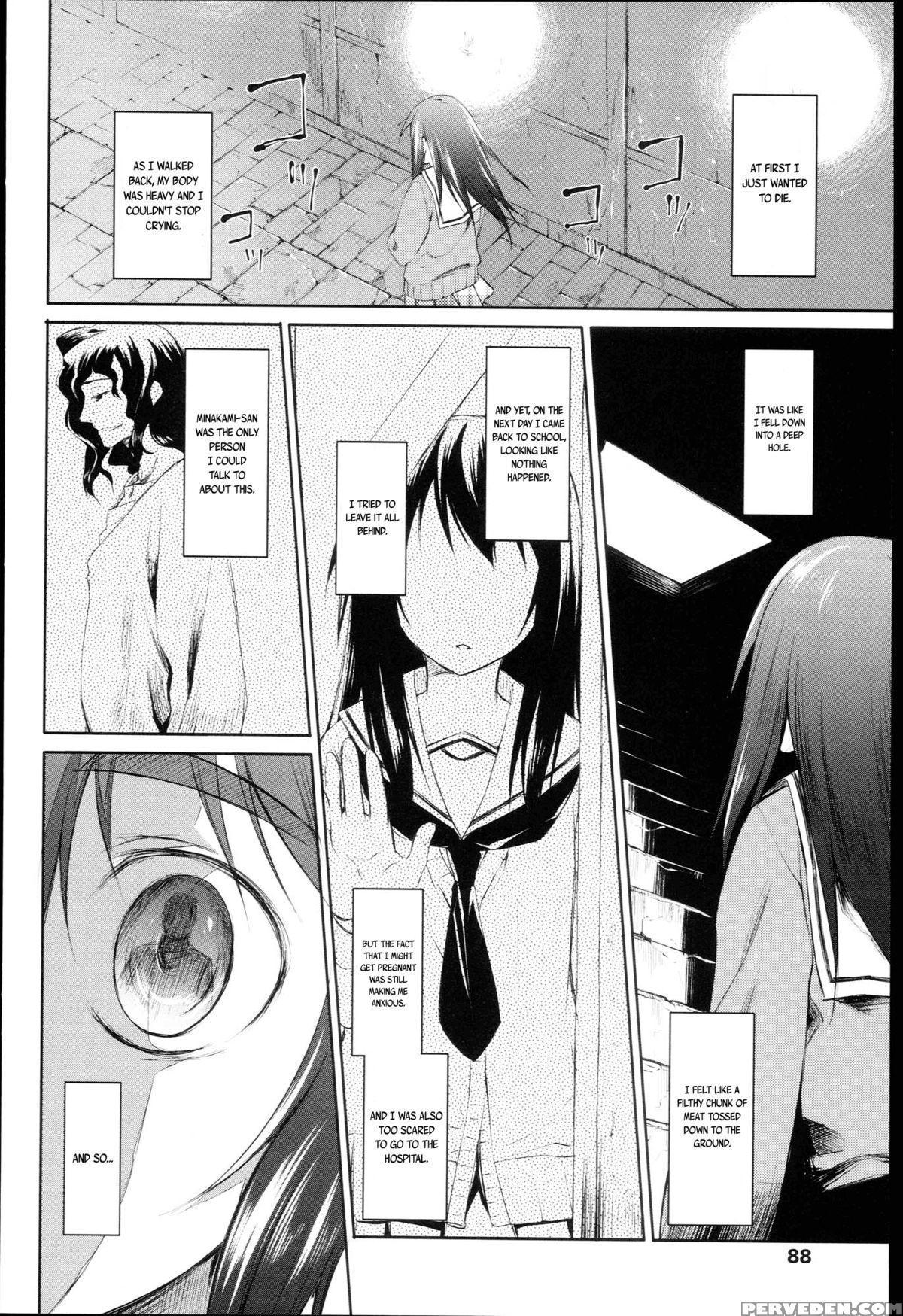 [midori No Rupe] Garden I Ch. 0-5 [english] [mintvoid] 1