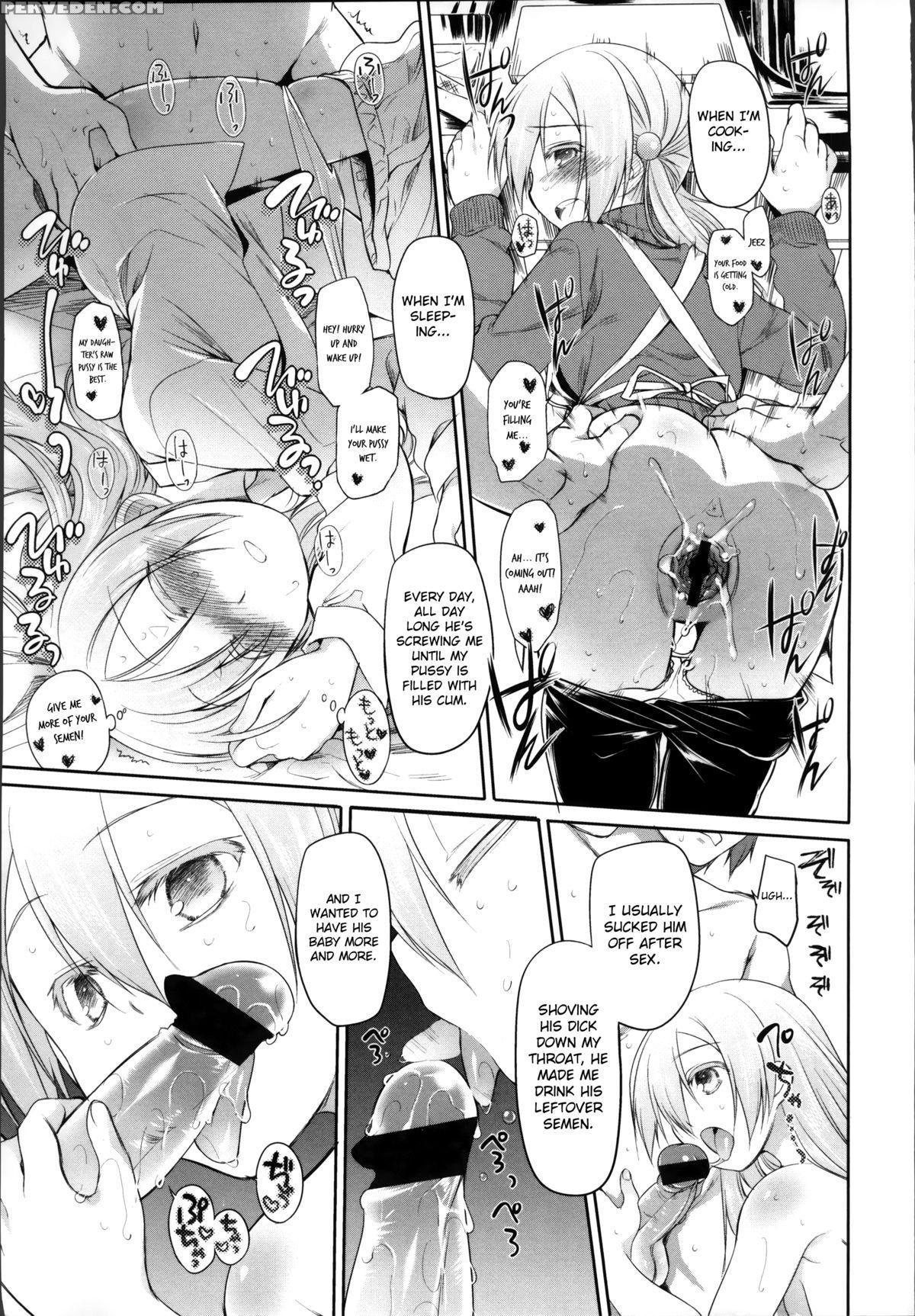 [midori No Rupe] Garden Ii [english] [mintvoid] 1
