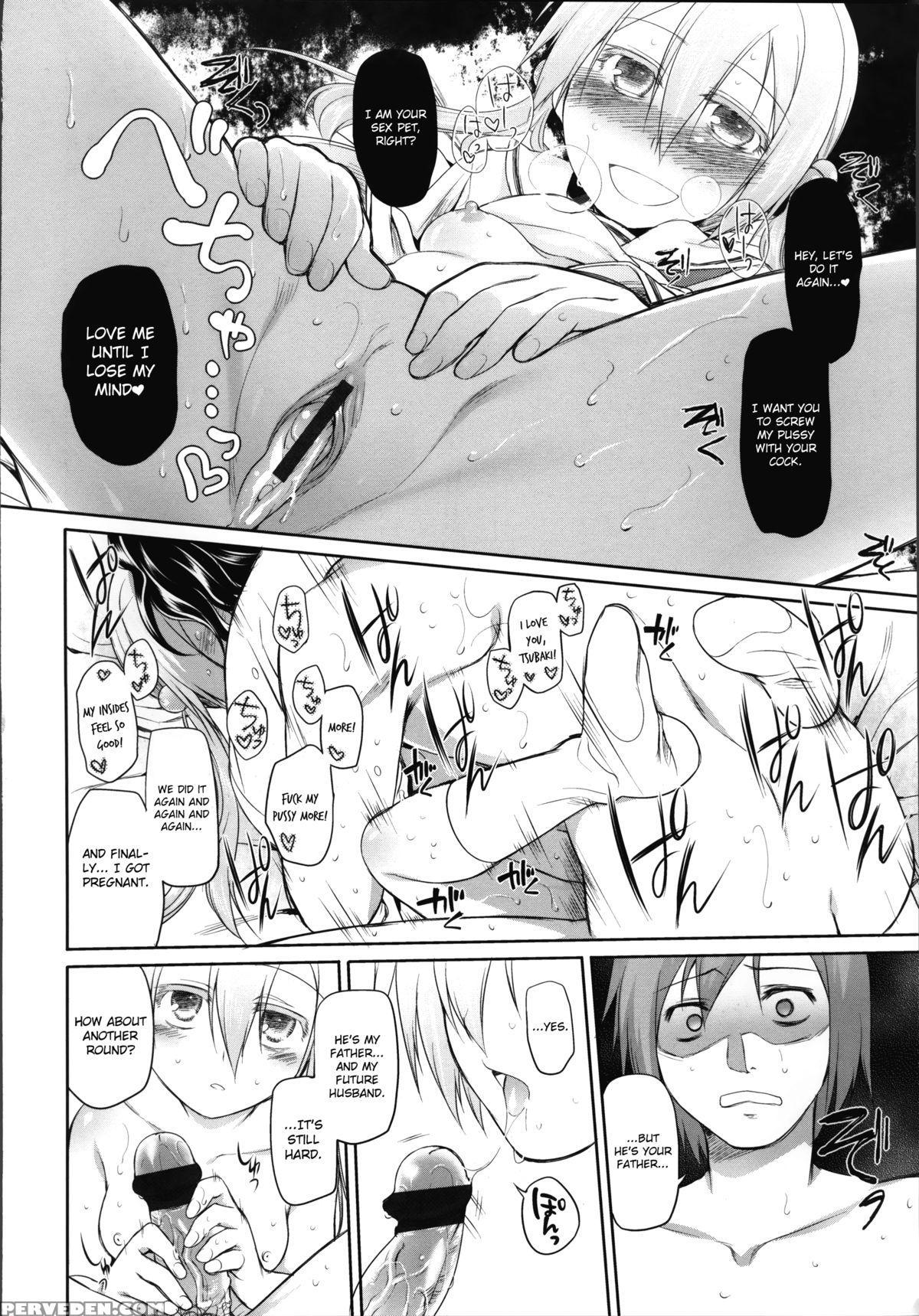 [midori No Rupe] Garden Ii [english] [mintvoid] 1