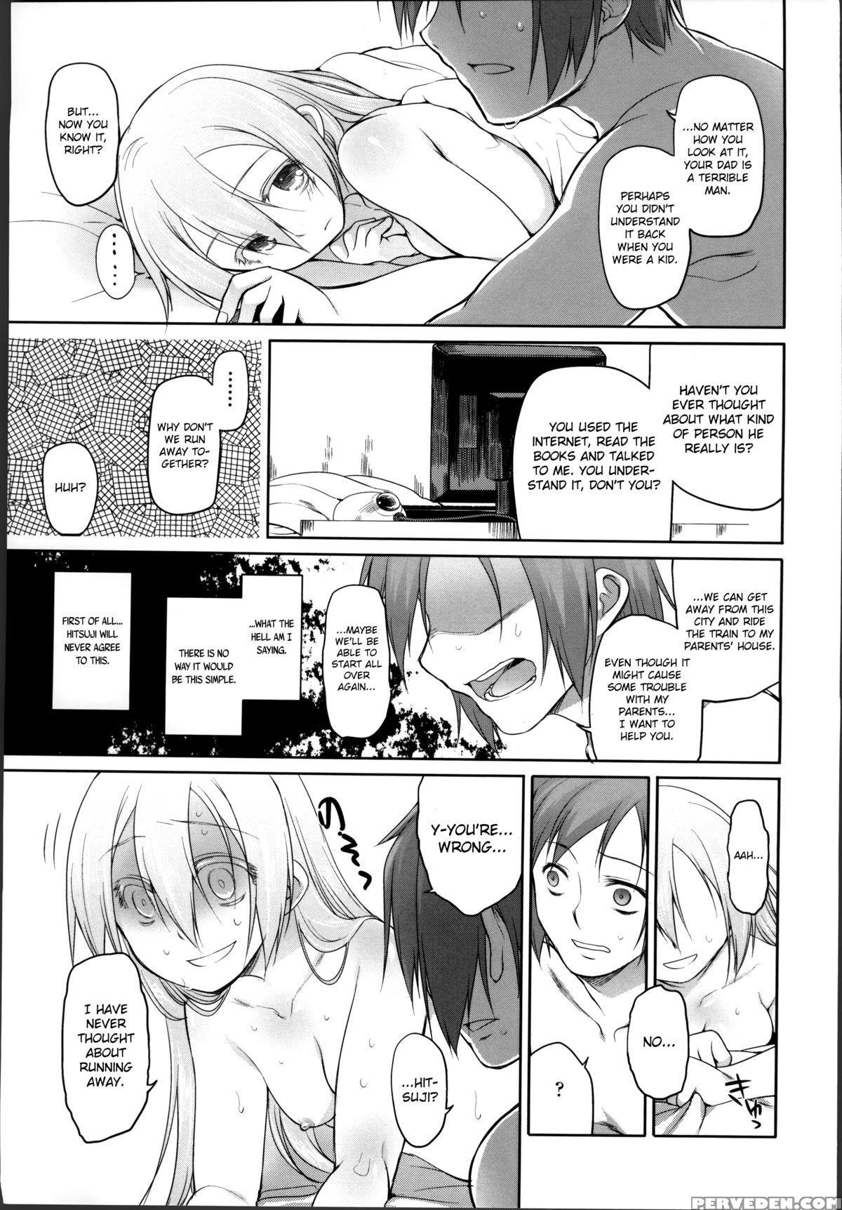 [midori No Rupe] Garden Ii [english] [mintvoid] 1