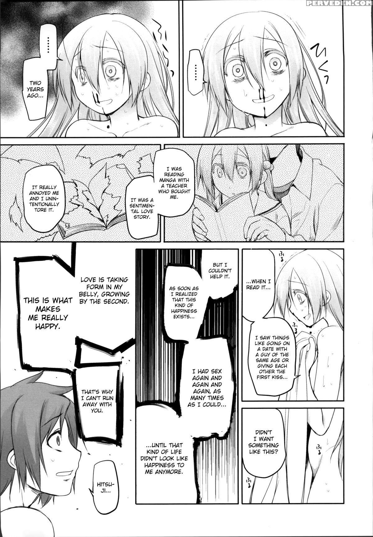[midori No Rupe] Garden Ii [english] [mintvoid] 1