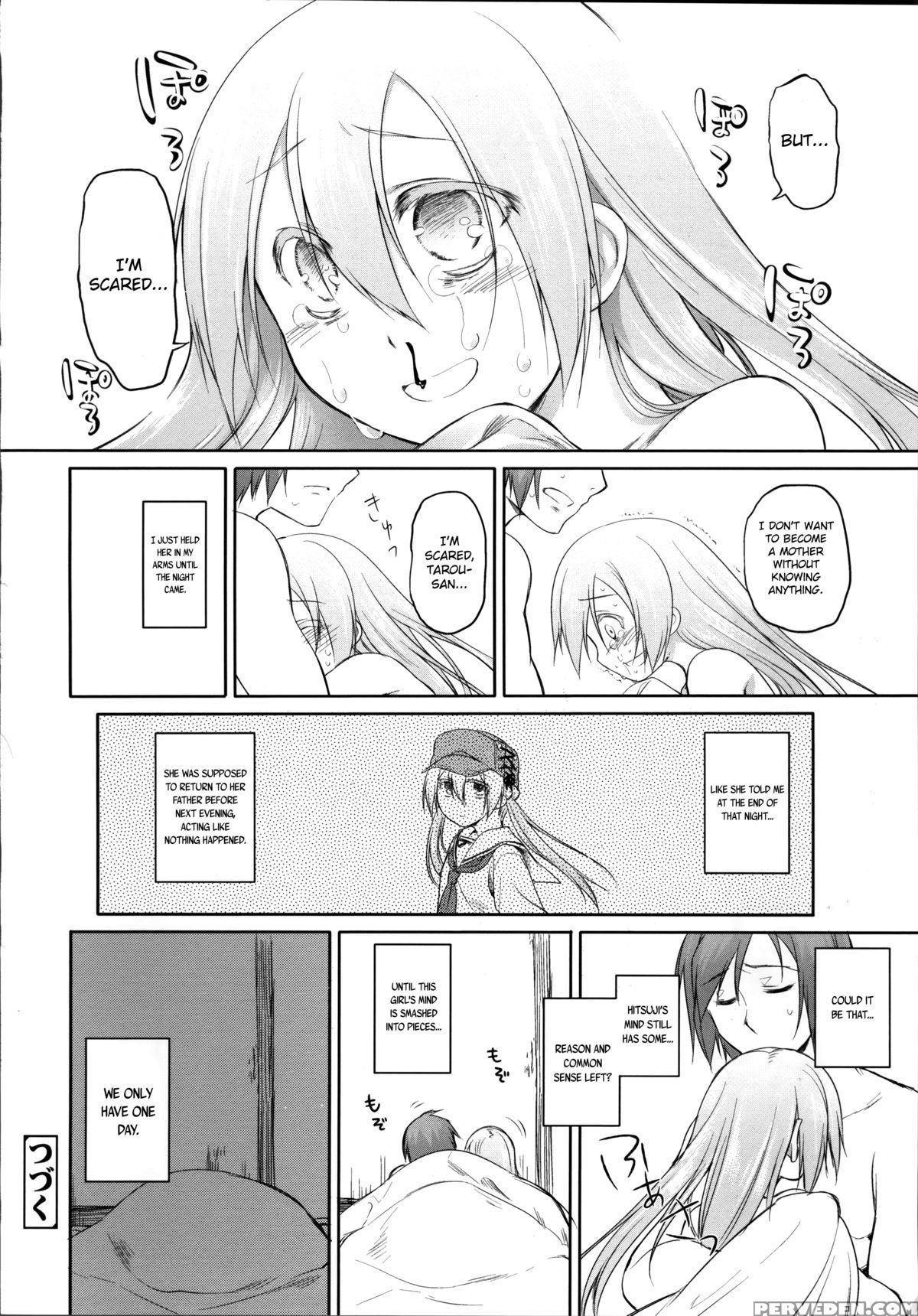 [midori No Rupe] Garden Ii [english] [mintvoid] 1