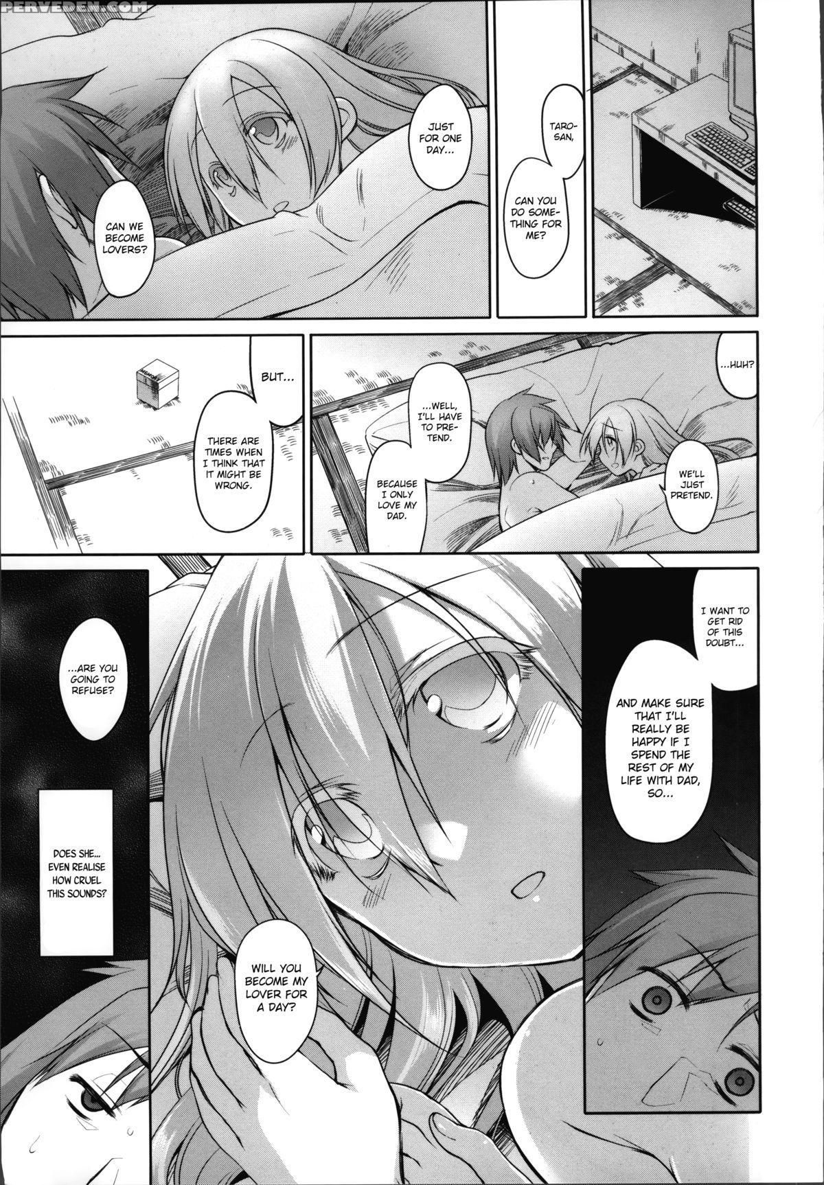 [midori No Rupe] Garden Ii [english] [mintvoid] 1